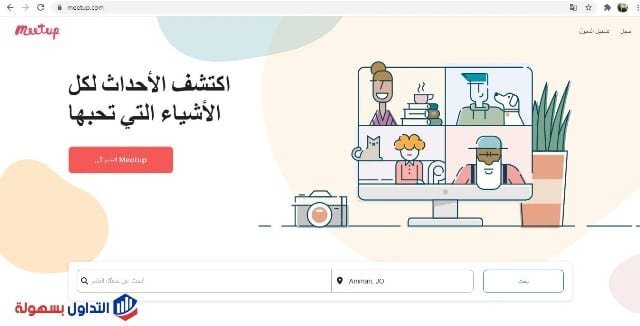 كيفية شراء البيتكوين بسهولة و بدون مخاطرة كيفية شراء البيتكوين