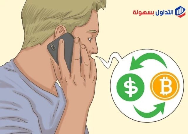 كيفية شراء البيتكوين بسهولة و بدون مخاطرة كيفية شراء البيتكوين
