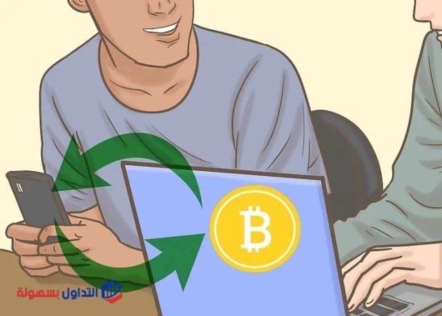 كيفية شراء البيتكوين بسهولة و بدون مخاطرة كيفية شراء البيتكوين