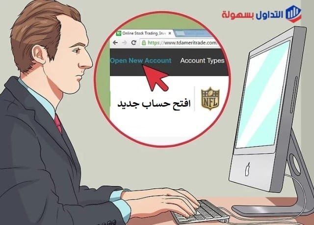 تداول العملات للمبتدئين شرح كيف تبدأ التداول في سوق العملات ؟ تداول العملات للمبتدئين