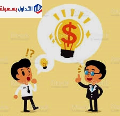 التداول وقت الخبر