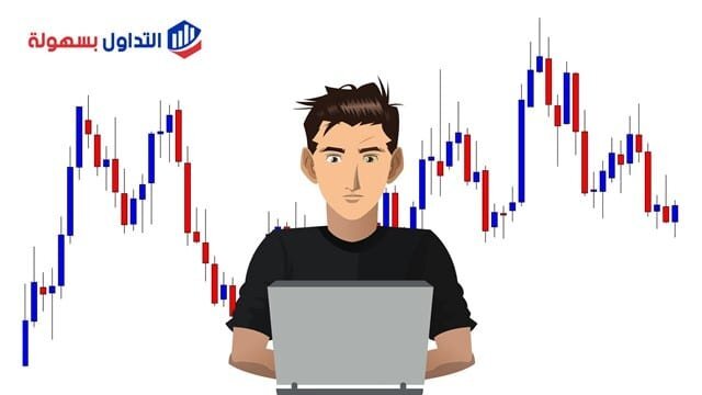 حساب الديمو