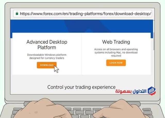 شرح الفوركس