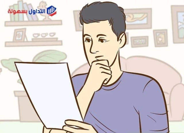 التداول عبر الانترنت