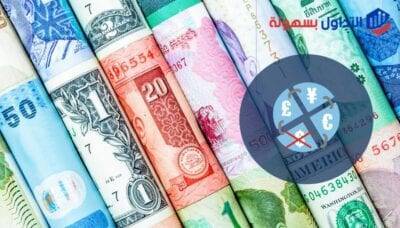 تعرف علي الأزواج الفرعية التقاطعية في الفوركس الأزواج الفرعية التقاطعية