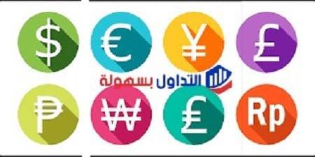 العملات المهجنة