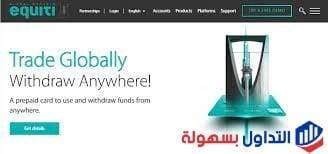 افضل شركات تداول العملات في العالم