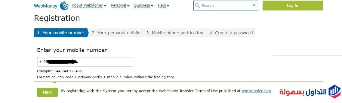 شرح بنك ويب موني الالكتروني بالتفصيل ويب موني