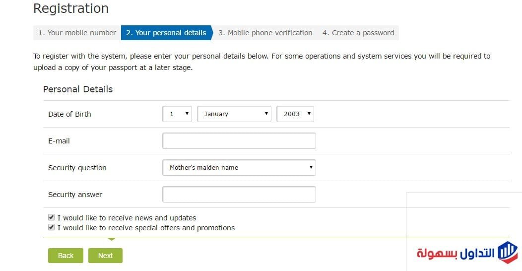 شرح بنك ويب موني الالكتروني بالتفصيل ويب موني