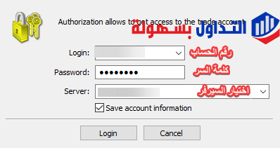 برنامج تداول العملات