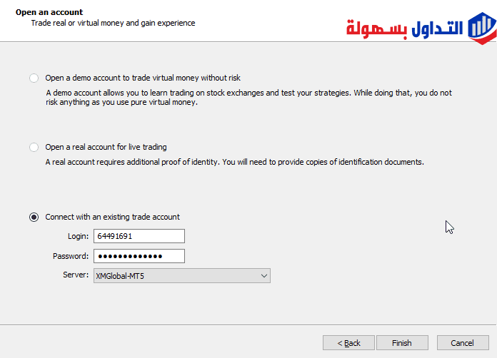 حساب تجريبي للاسهم الأمريكية 