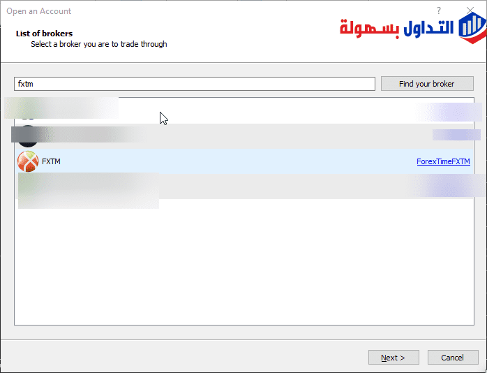 شرح حساب تجريبي بالشركة FXTM حساب تجريبي حساب تجريبي