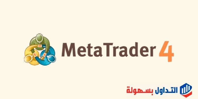 ميتاتريدر 4 اندرويد