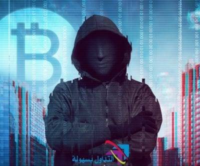ماهي عملة البيتكوين البيتكوين