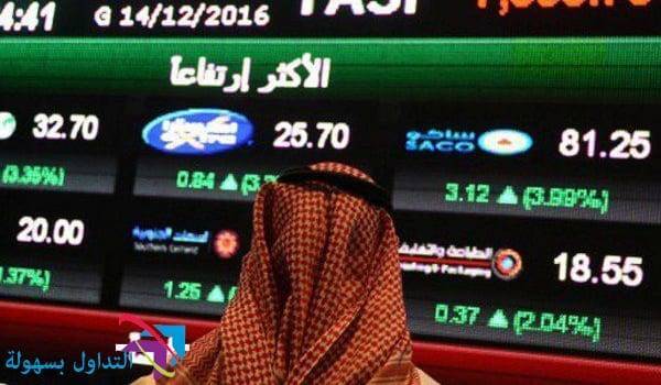 مؤشر سوق الأسهم السعودية اليوم مؤشر سوق الأسهم السعودية اليوم