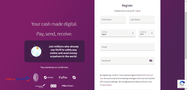 ما هو بنك سكريل Skrill الالكتروني ؟ و كيفية تفعيلة و طريقة السحب و الايداع بنك سكريل