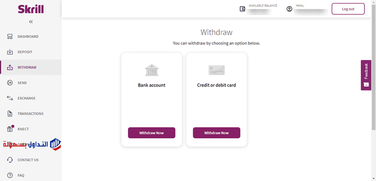 ما هو بنك سكريل Skrill الالكتروني ؟ و كيفية تفعيلة و طريقة السحب و الايداع بنك سكريل