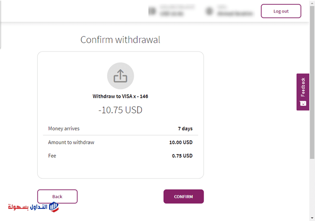 ما هو بنك سكريل Skrill الالكتروني ؟ و كيفية تفعيلة و طريقة السحب و الايداع بنك سكريل
