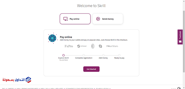 ما هو بنك سكريل Skrill الالكتروني ؟ و كيفية تفعيلة و طريقة السحب و الايداع بنك سكريل