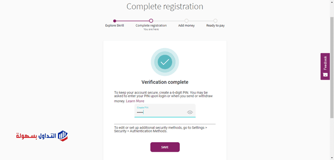 ما هو بنك سكريل Skrill الالكتروني ؟ و كيفية تفعيلة و طريقة السحب و الايداع بنك سكريل