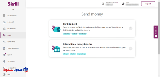 ما هو بنك سكريل Skrill الالكتروني ؟ و كيفية تفعيلة و طريقة السحب و الايداع بنك سكريل