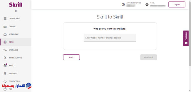 ما هو بنك سكريل Skrill الالكتروني ؟ و كيفية تفعيلة و طريقة السحب و الايداع بنك سكريل