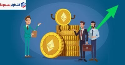 افضل 7 انواع العملات الرقمية هي الأكثر شهرة على الإطلاق انواع العملات الرقمية