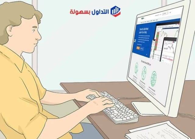 شرح الفوركس كيف تنضم إلى مجتمع فوركس ببساطة ؟ شرح الفوركس