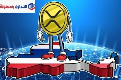 افضل 7 انواع العملات الرقمية هي الأكثر شهرة على الإطلاق انواع العملات الرقمية