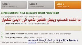 شرح مفصل بنك بايزا Payza بايزا
