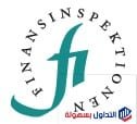 الهيئة الرقابية السويدية FI الهيئة الرقابية السويدية